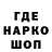ГЕРОИН гречка valera baly