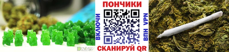 Canna-Cookies конопля  Купить где  Оханск 