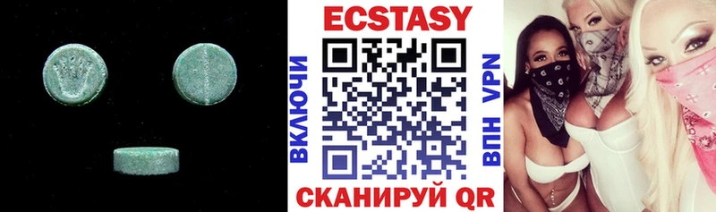 Купить где  Оханск  Экстази 280 MDMA 