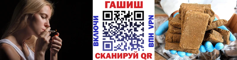 Купить  Оханск  ГАШИШ Premium 