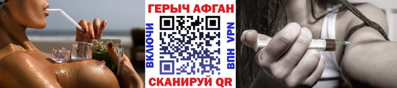Купить Оханск ГЕРОИН гречка