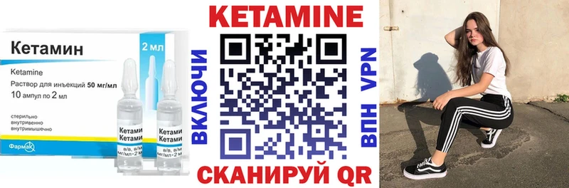 Купить  Оханск  Кетамин ketamine 