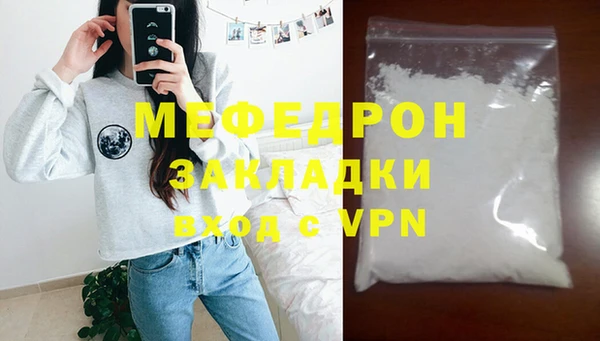 мдма Карталы