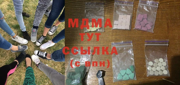 мдма Карталы