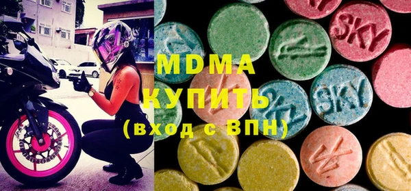 мдма Карталы