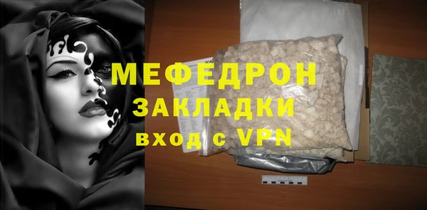 мдма Карталы