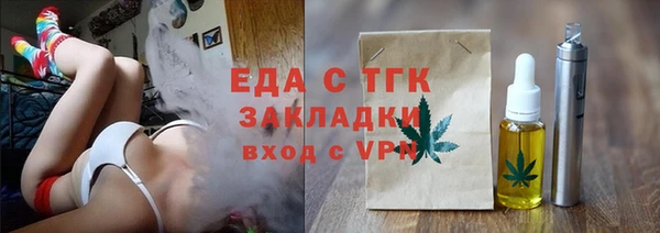 скорость mdpv Касимов