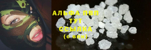 скорость mdpv Касимов