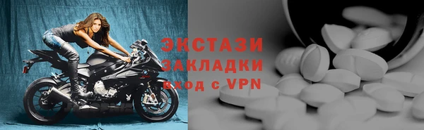 мефедрон мука Кинешма