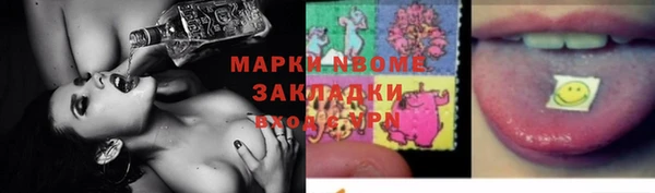 мдма Карталы