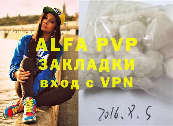 mdma Карпинск