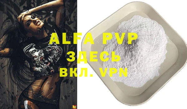 mdma Карпинск