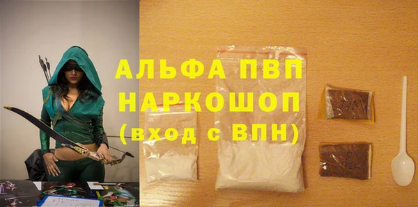 скорость mdpv Касимов