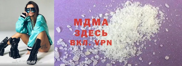 mdma Карпинск