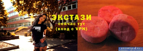 mdma Карпинск