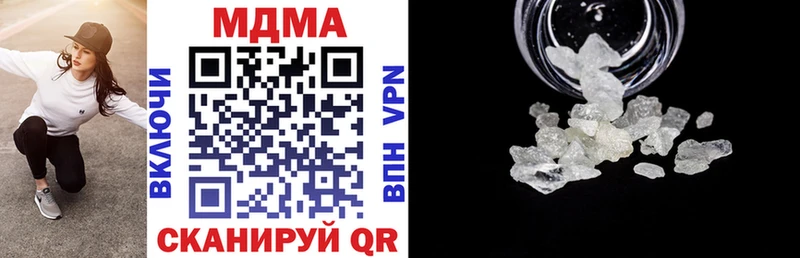 Купить  Оханск  MDMA Molly 