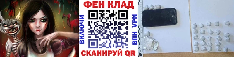 Купить  Оханск  МЕТАМФЕТАМИН Декстрометамфетамин 99.9% 