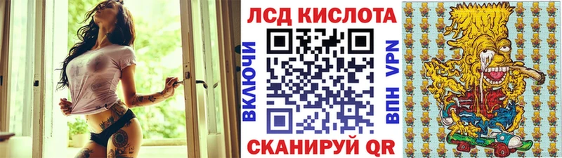 Купить закладки  Оханск  Наркотические марки 1,8мг 