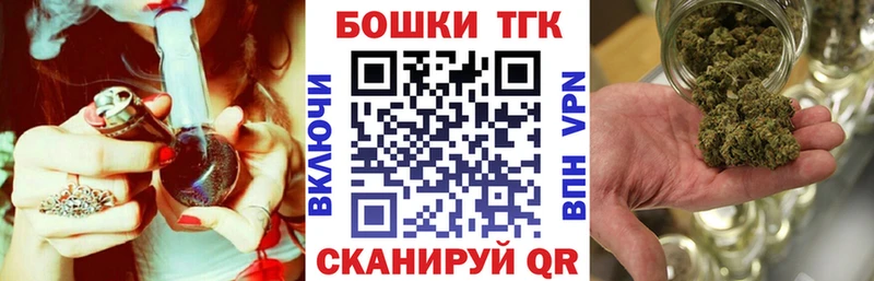 Купить  Оханск  Канабис Amnesia 